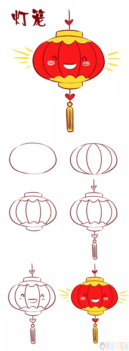 简单好看的红灯笼简笔画-1