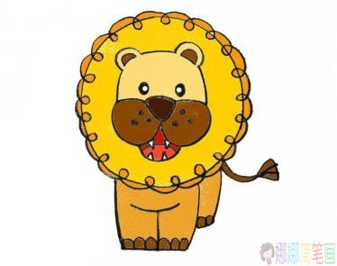 简单可爱的彩色狮子简笔画的画法-8