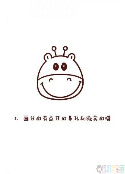超可爱的长颈鹿简笔画步骤教程-5