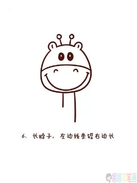 超可爱的长颈鹿简笔画步骤教程-6