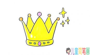 简笔画画公主的皇冠步骤图解教程-4