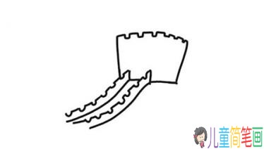 长城的简笔画画法步骤-2