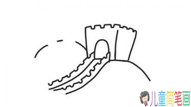 长城的简笔画画法步骤-3