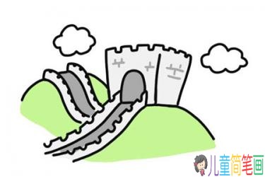 长城的简笔画画法步骤-4