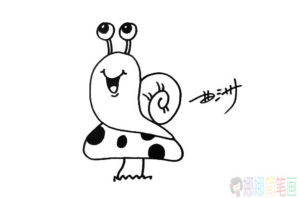 简单又可爱的蜗牛画法教学-5