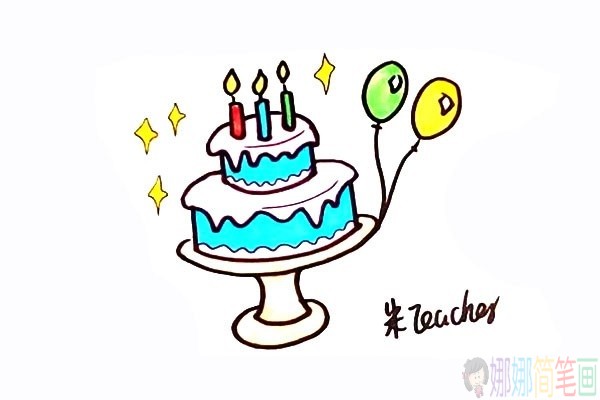 生日蛋糕怎么画,生日蛋糕儿童简笔画-12