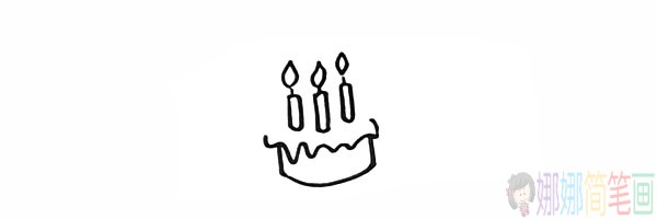 生日蛋糕怎么画,生日蛋糕儿童简笔画-4