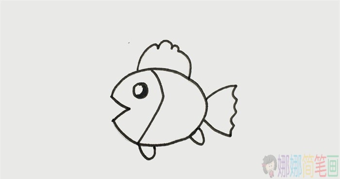 超简单的鱼简笔画画法-4