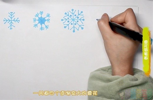 雪花简笔画,雪花简单画法-2