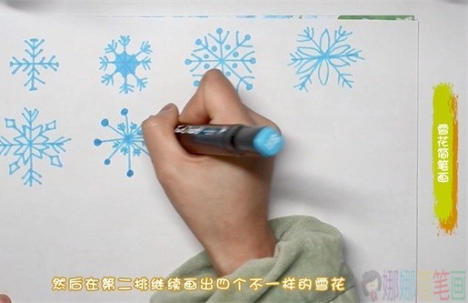 雪花简笔画,雪花简单画法-3