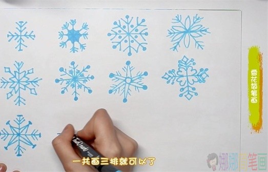 雪花简笔画,雪花简单画法-4