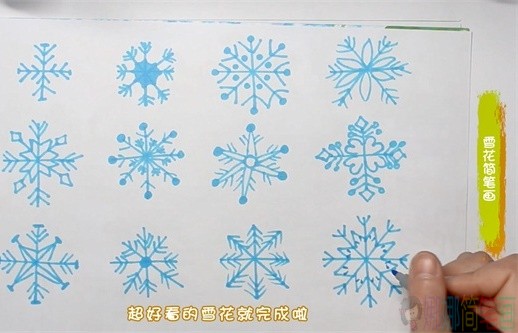 雪花简笔画,雪花简单画法-5