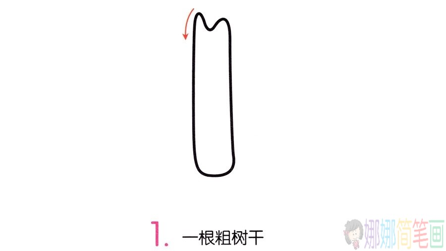 学画柳树简笔画,柳树画法图解-2