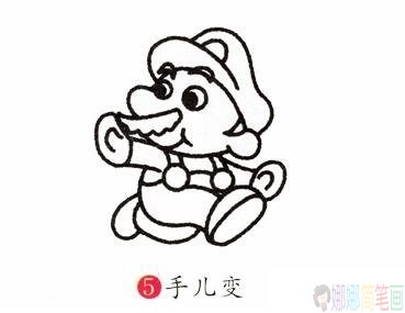 超级玛丽简笔画,超级玛丽简笔画画法图片-5