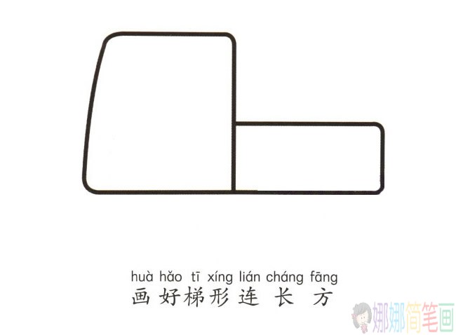 卡车简笔画图片大全,画卡车的简单画法简笔画步骤图教程-1