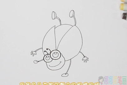 七星瓢虫简笔画图片步骤-2