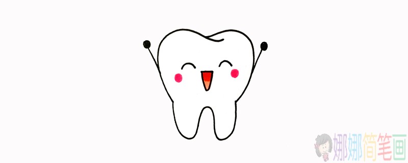 牙齿儿童简笔画画法-1