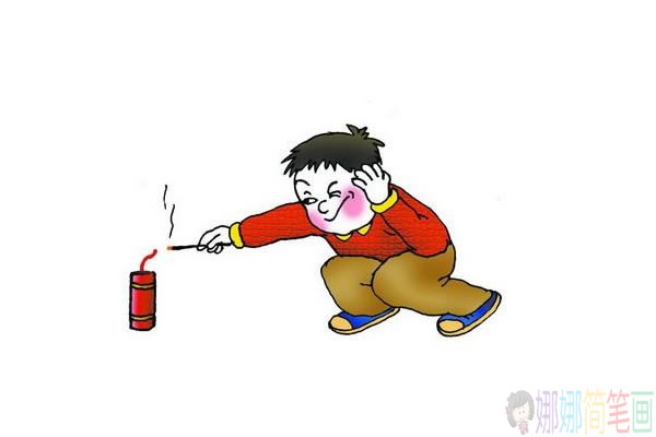 小朋友放鞭炮彩色简笔画-4
