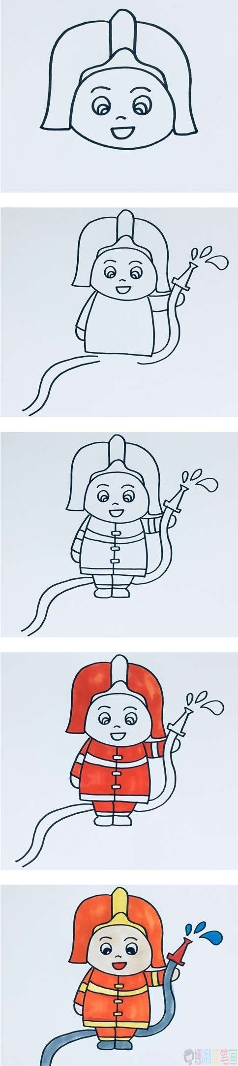 敬业的消防员简笔画步骤图-2