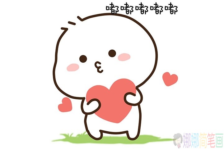可爱的表情包简笔画图片-1