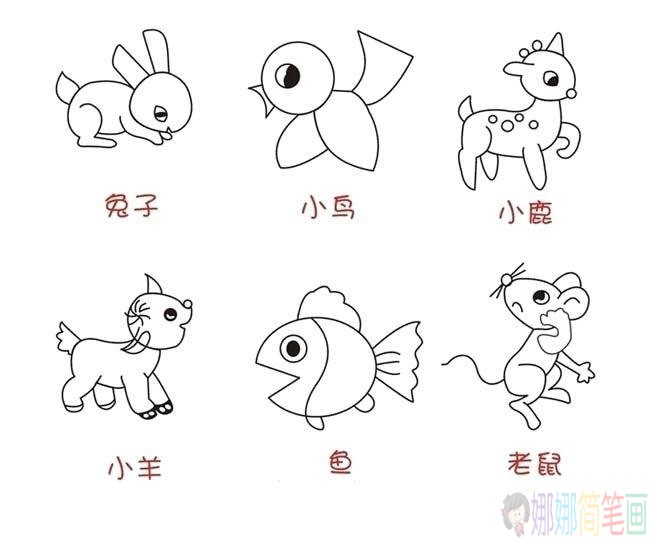 动物简笔画大全-1