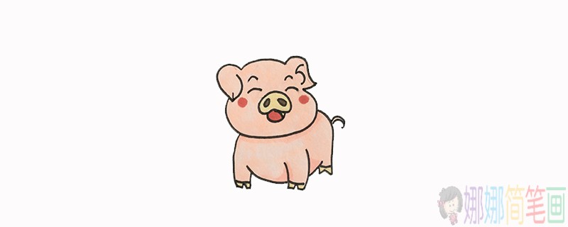 简单的小猪简笔画-1