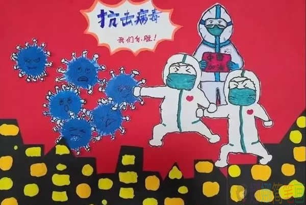 抗击病毒众志成城儿童画-1