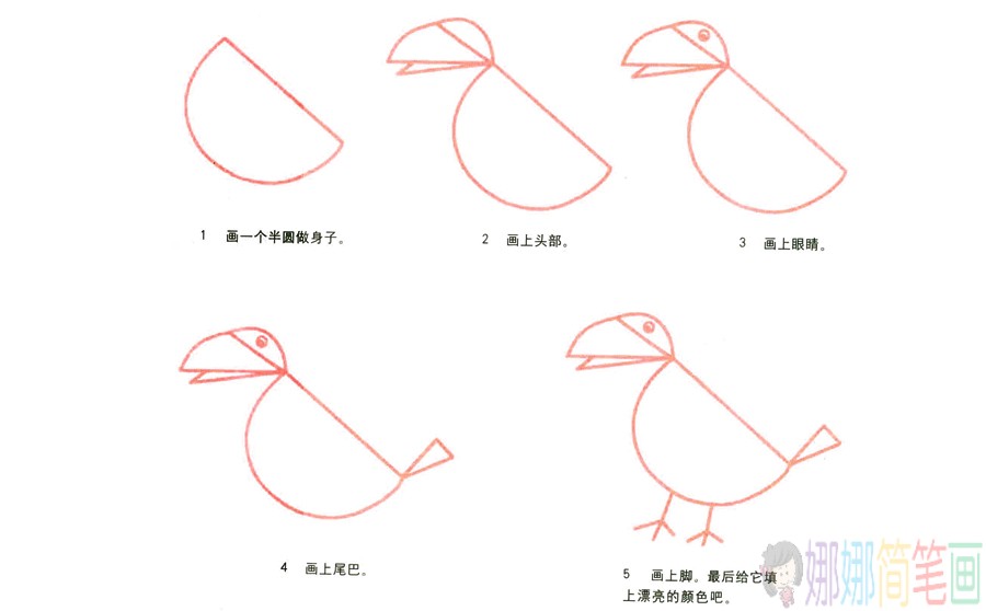 轻松几步学画乌鸦简笔画-2