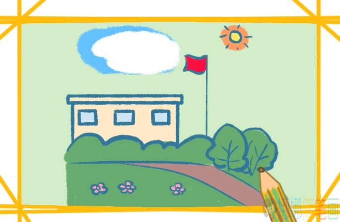 学校的简单画法-1