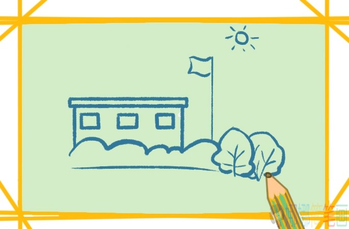 学校的简单画法-4