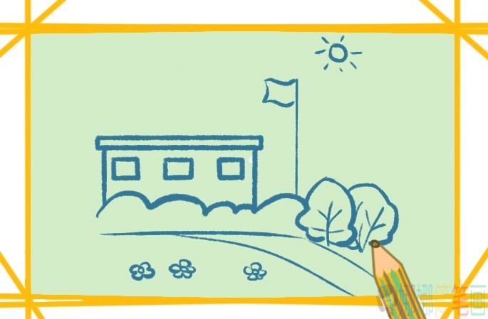 学校的简单画法-5