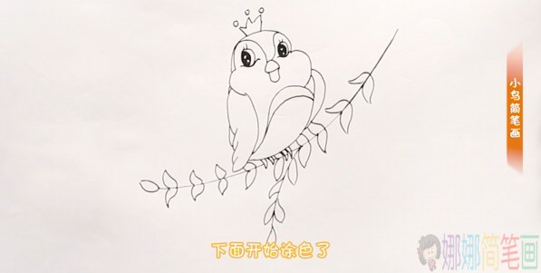 简单好画的小鸟简笔画画法-5