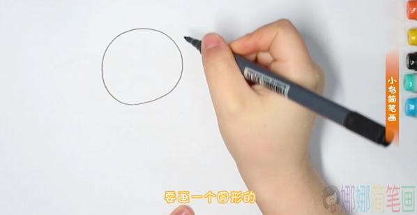 教小朋友画小鸟简笔画-2