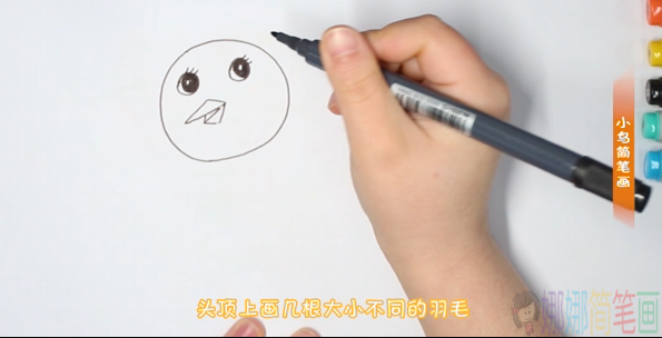 教小朋友画小鸟简笔画-3