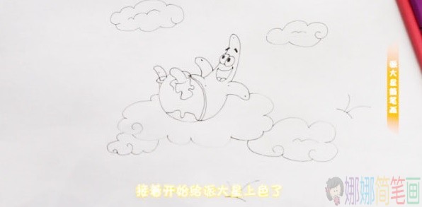 派大星动画人物简笔画教学-4