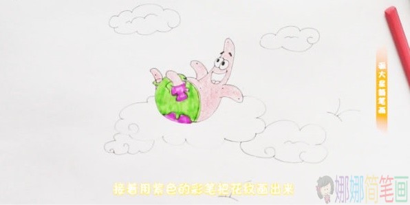 派大星动画人物简笔画教学-5