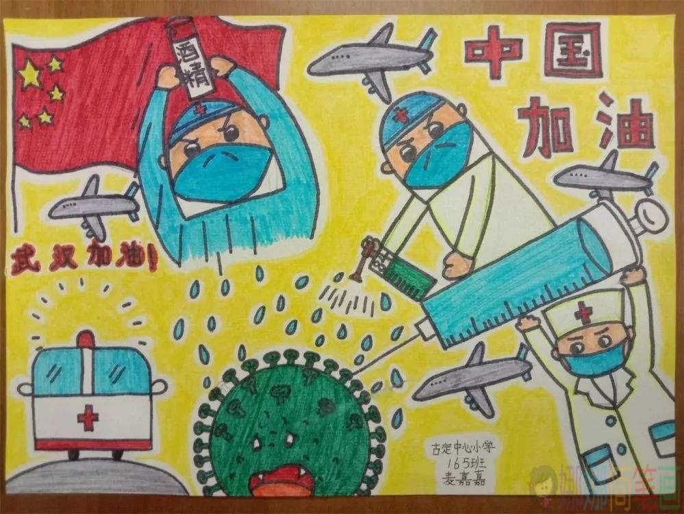 抗击新冠病毒科幻画-1