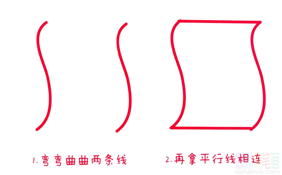 信纸的画法-1