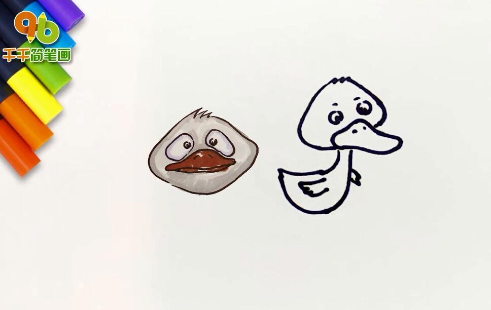 儿歌绘画教程：我是一只丑小鸭简笔画-1