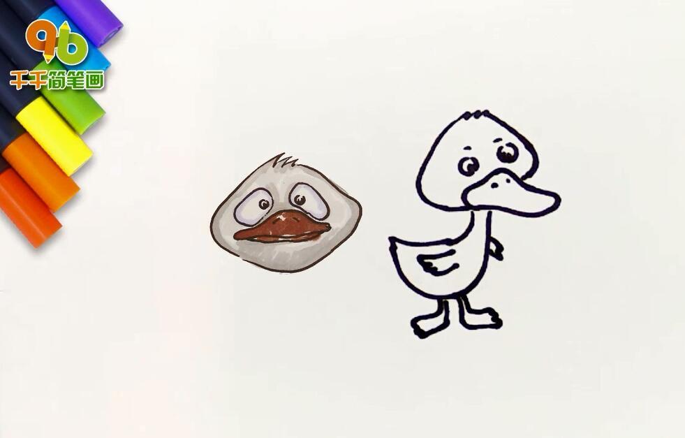 儿歌绘画教程：我是一只丑小鸭简笔画-2