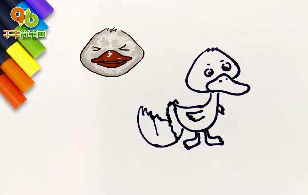 儿歌绘画教程：我是一只丑小鸭简笔画-3