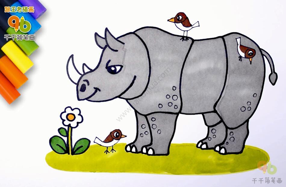犀牛儿童科普简笔画-5