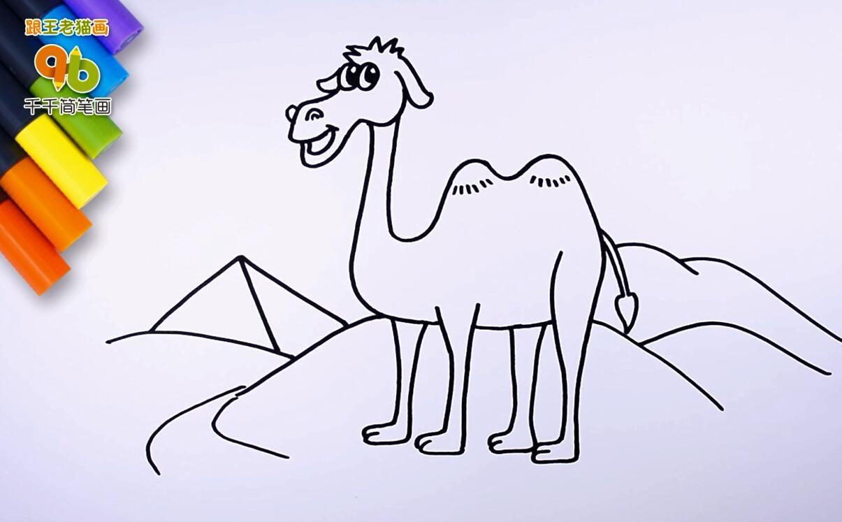 跨越千年的沙漠快递员骆驼简笔画-4