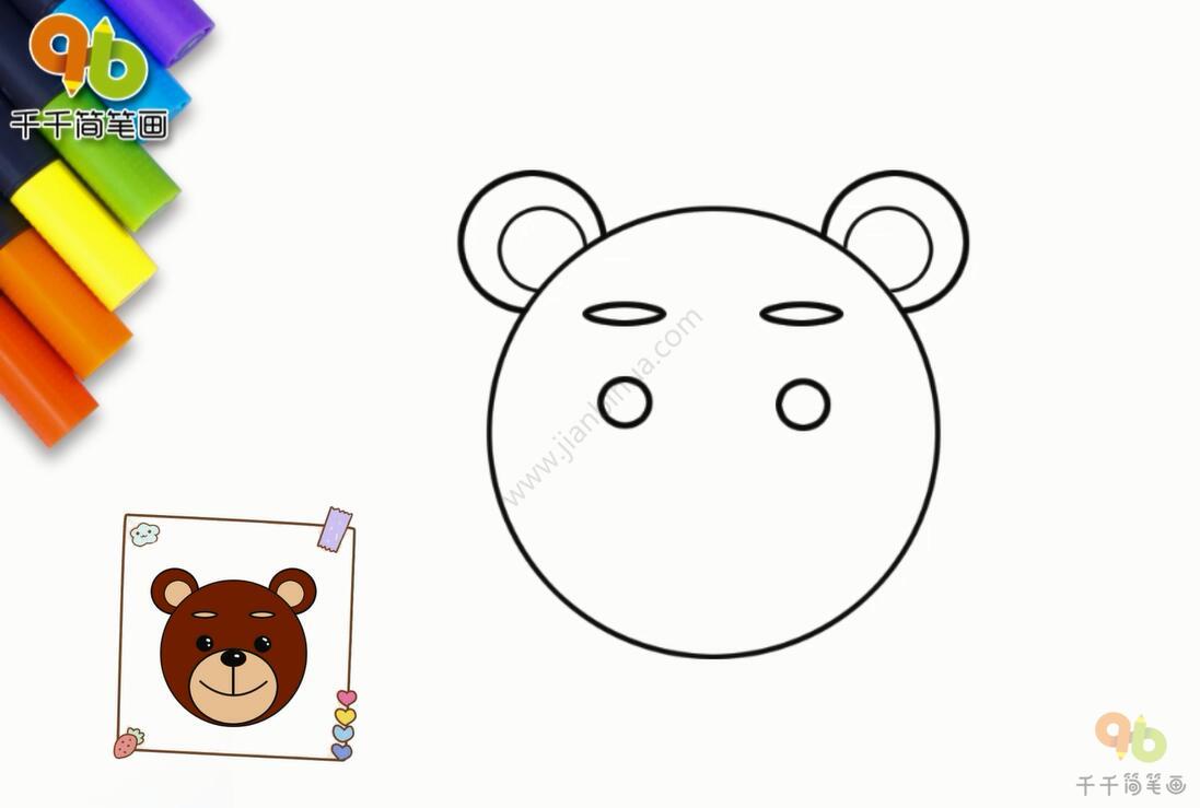 小熊简笔画_零基础轻松学-2