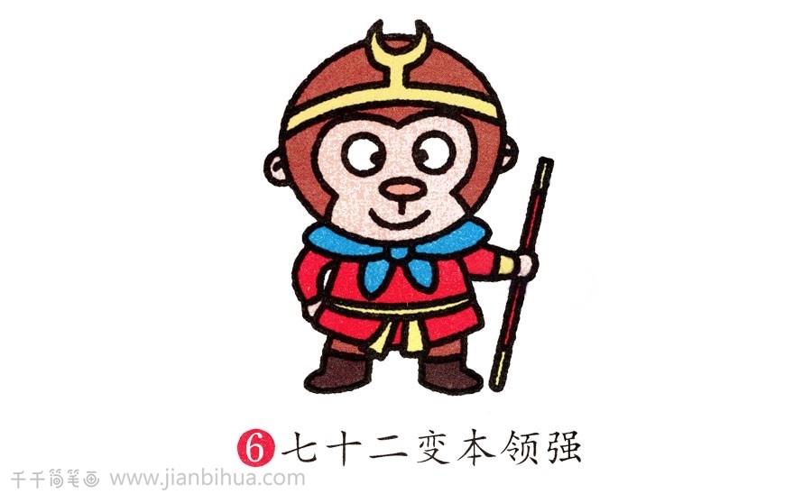 孙悟空简笔画_齐天大圣驾到-5