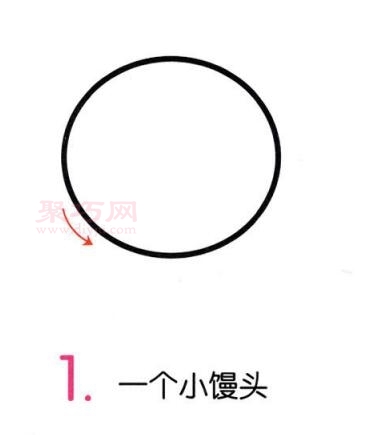 直升飞机画法教程_一起来学直升飞机简笔画-2