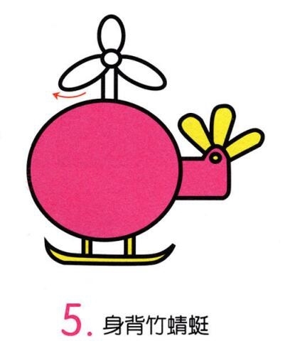 直升飞机画法教程_一起来学直升飞机简笔画-6
