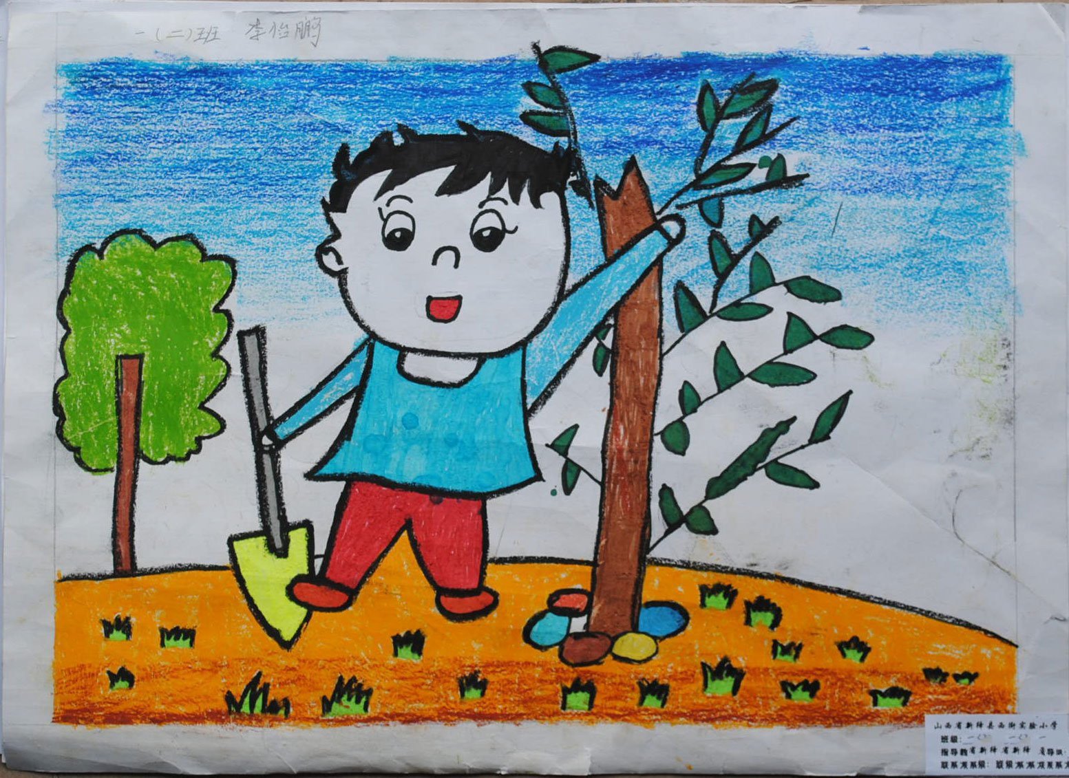 幼儿蜡笔画图片大全-1