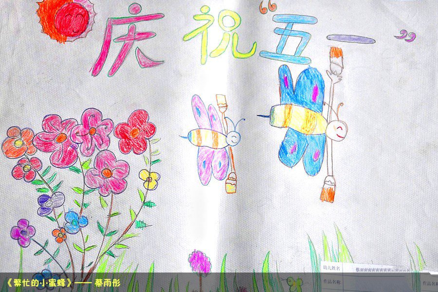 劳动节卡通绘画图片-1