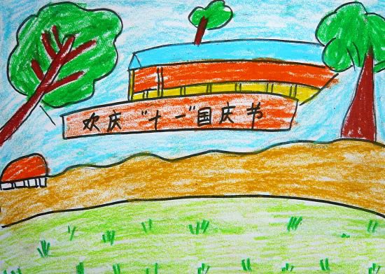 国庆节主题儿童画作品大全-1
